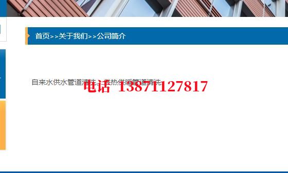 阿坝西气东输清洗石油管道清洗油垢
